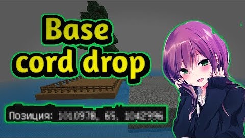 2b2tPE Base/Stash Cord Drop | Minecraft Bedrock Anarchy corddrop