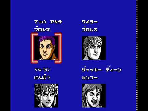 NES Longplay [774] Hiryu no Ken Special: Fighting Wars - YouTube