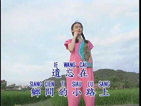 鄉間小路 (優必勝 JRM)