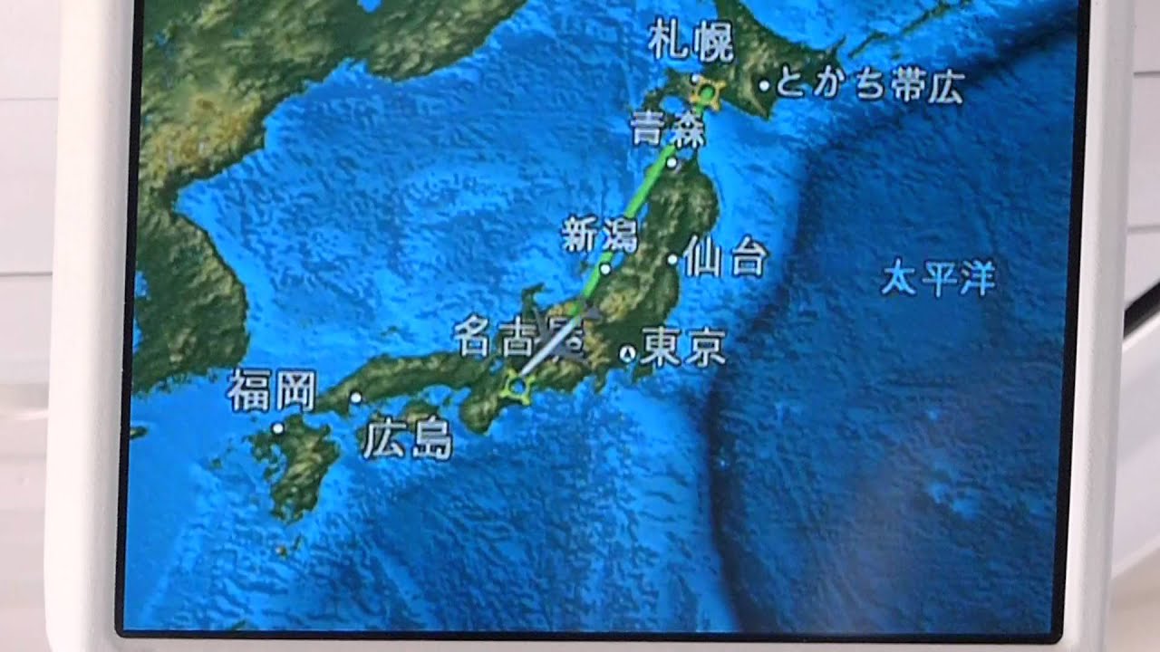 37 800 新千歳 中部国際 ルート案内画面 Flight Route From New Chitose To Chubu International In Japan Youtube