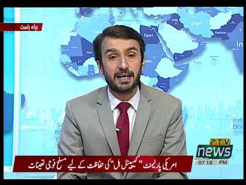 BADALTI RAEY 14 01 2021