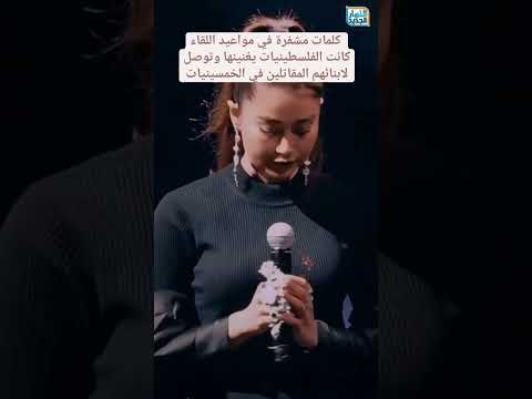 تتر مسلسل مليحه مع الكلمات والشرح