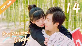 [ENG SUB] Professional Single 14 (Aaron Deng, Ireine Song) The Best of You In My Life