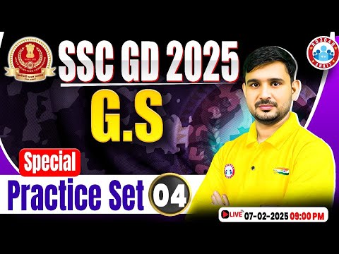 SSC GD 2025 | SSC GD GS Special Practice Set 04 | GS MCQs For SSC GD | SSC GD GS PYQs By Ajeet Sir