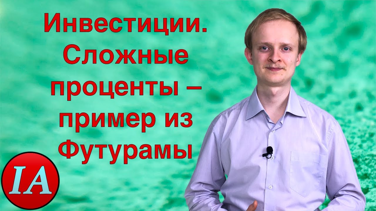 Что такое памм инвестиции и как оно работает? | Novatek