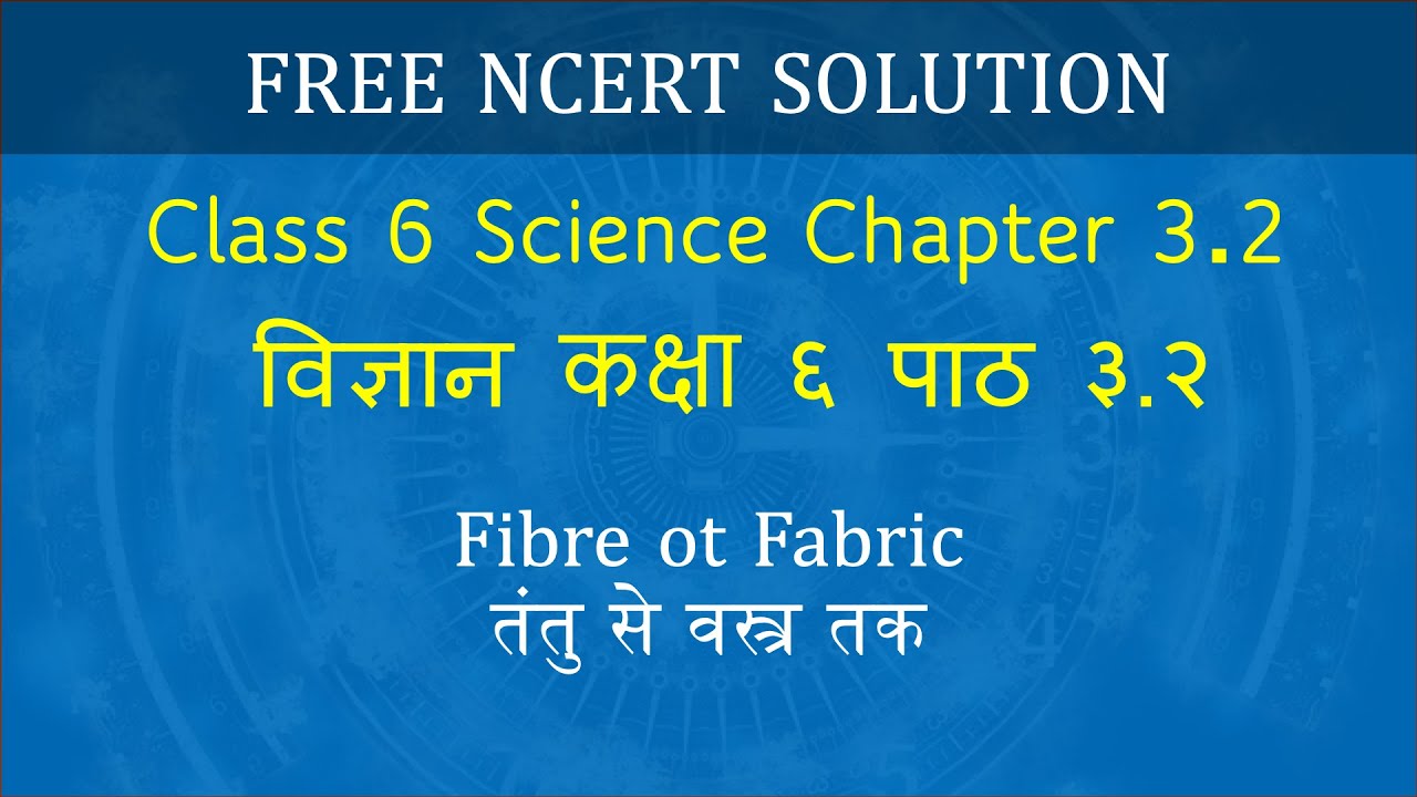 3.2 Fibre Class 6th In Hindi, Ncert Science Class 6th Chapter 3 Fibre