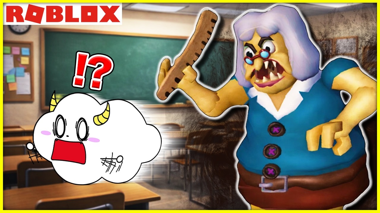 Something strange is happening at school!? Escape from the weird