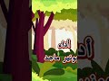عصافير وعش جميل ترانيم جديده ترنيمة عصافير 