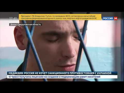 Колония строгого режима для пожизненно осужденных Чёрный беркут опустела   Росси