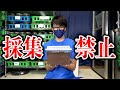 【捕まえたらアウト】東京にしか存在しないクワガタを箱に数ヶ月閉じ込めた結果