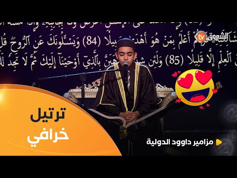 مالذي فعلته بنا يا شهاب يا ابن مصر البار ترتيل من وراء الخيال تقشعر له الأبدان وتبكي العيون