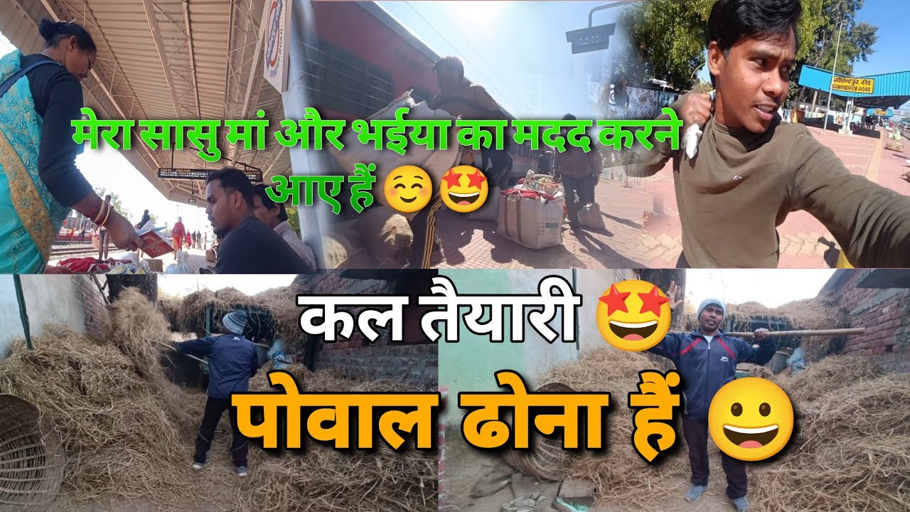 @Rk vlog Jharkhand 89