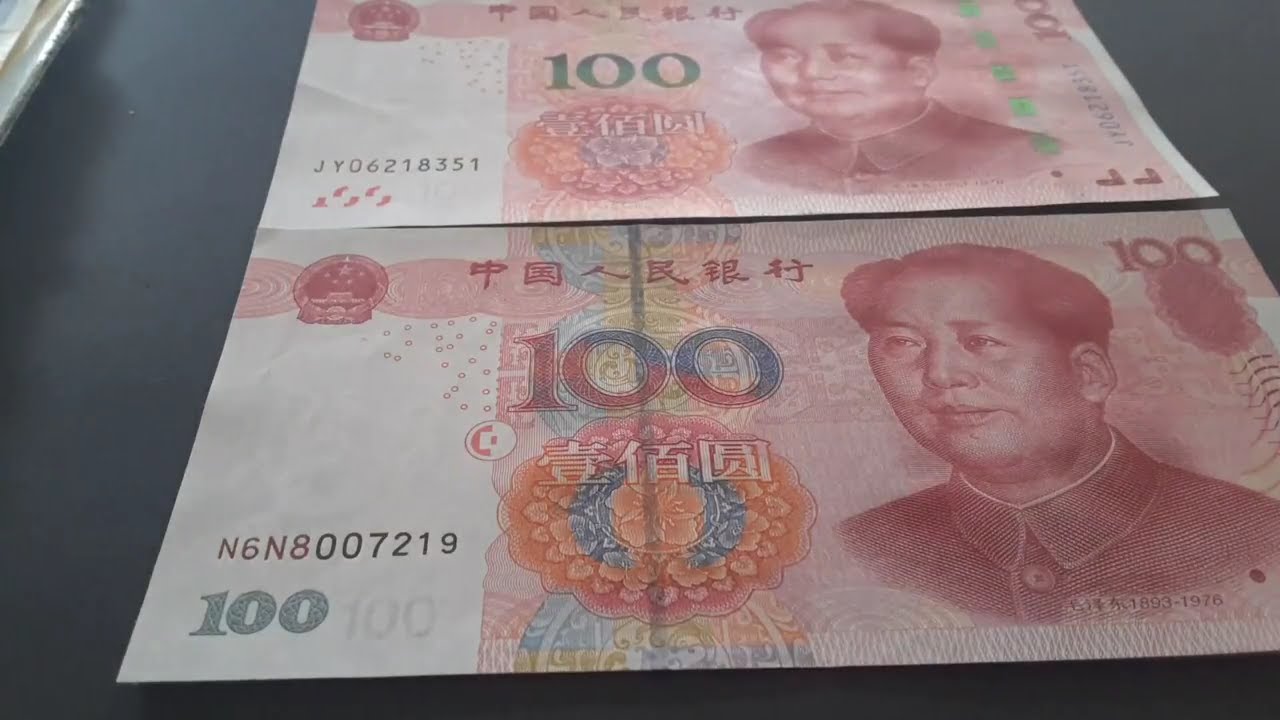Chinese 100 yuan banknote 2005 and 2015