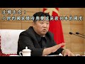 北韓告急！小胖的國家隨時將變成屍殺列車的國度 | 23May2022