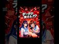 【CLF頻出】EBSスナップショットとは？30秒で完全理解 #shorts