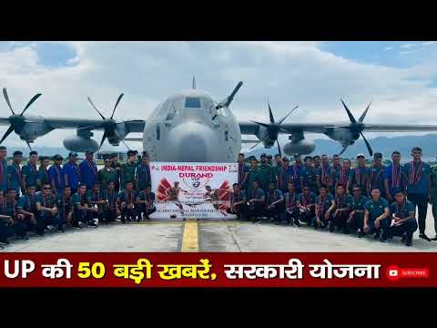 03 July 2026 Up News Uttar Pradesh Ki Taja Khabar Mukhya Samachar Yogi samachar Up News Hindi
