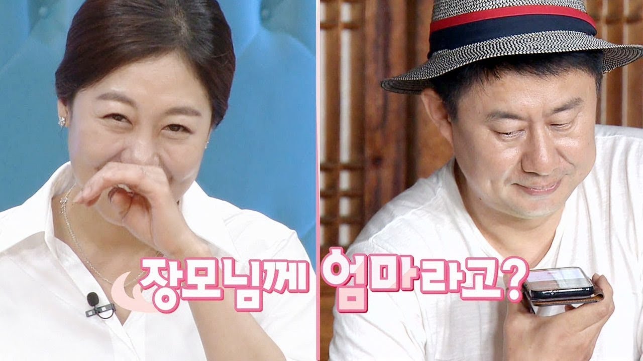 남희석, 친엄마 같은 장모와 애교 넘치는 통화! @싱글와이프 10회 20171004