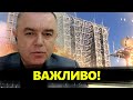 СВІТАН: Рекордний політ УКРАЇНСЬКОГО дрона! Зеленський про ПЛАН ПУТІНА