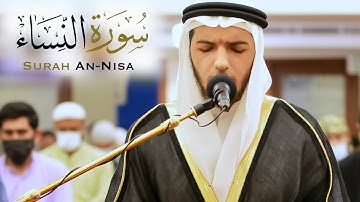 سورة النساء || الشيخ عبدالعزيز جمعة || مسجد القدوس - الشارقة