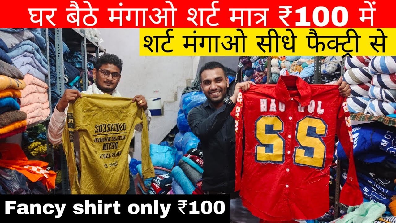 football jersey manufacturers in delhi