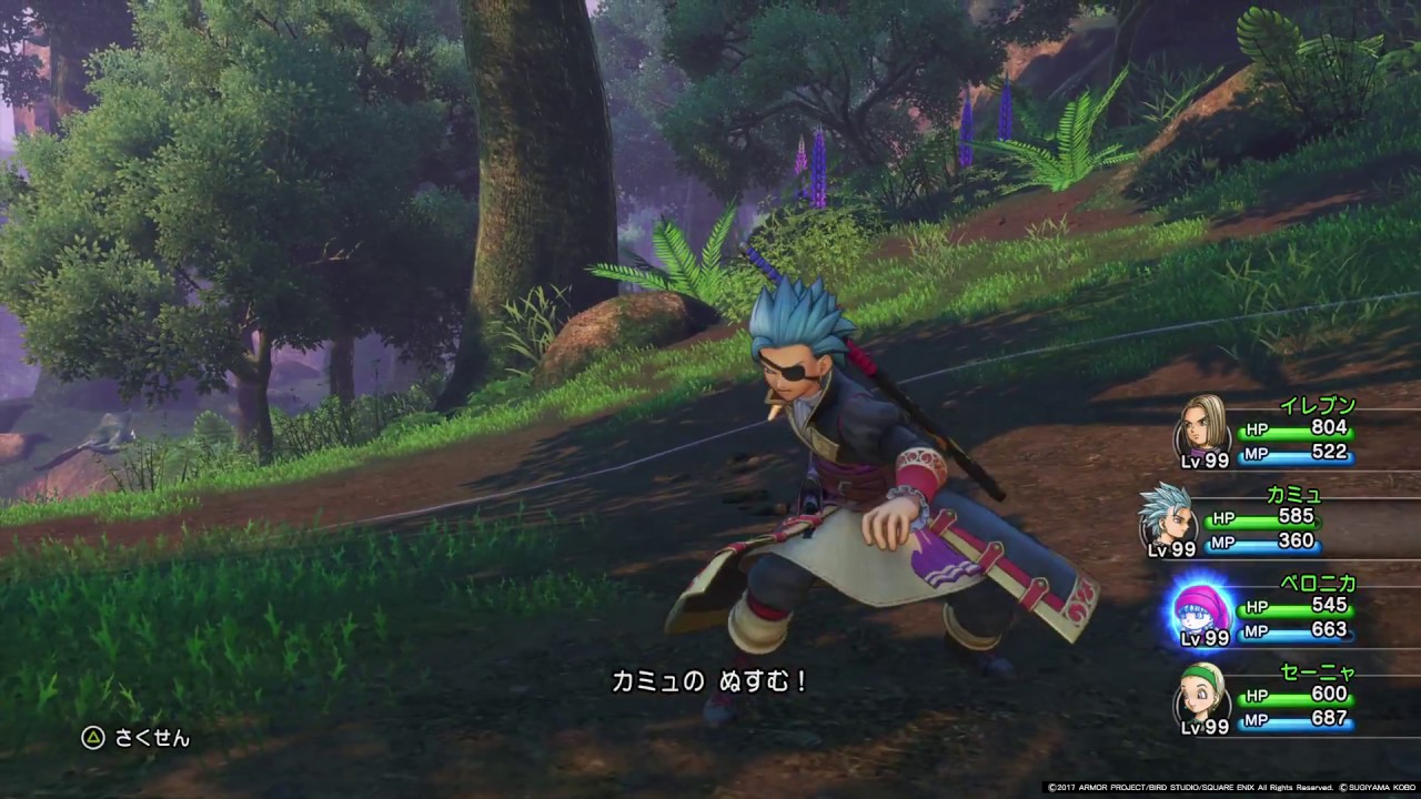 ドラゴンクエストxi フェアリーバット 邪 Youtube ドラゴンクエストxi フェアリーバット 邪 Youtube
