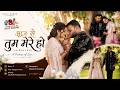 आज से तुम मेरे हो | Romantic Hindi Album Song 2026 | Bhargav & Princi | Album Song by Dilip Radhe