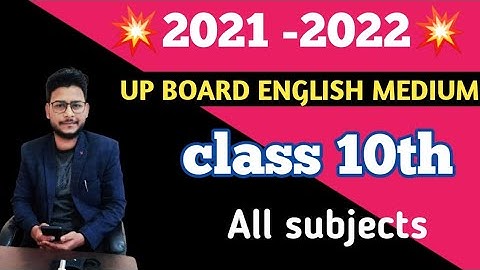 UP Board English medium|class 10th new syllabus |all subject |English medium new syllabus 2021-2022