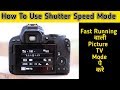 How to Use Shutter Speed Mode | Tutorial For What Is The Meaning Tv Mode