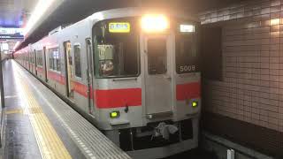 山陽5000系5008F直通特急阪神大阪梅田行き　新開地駅発車