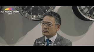 【bond】Tokyo Auto Salon2022 LAGERCORPORATION & bondgroup【4K】