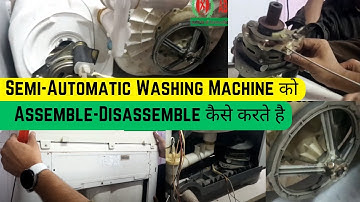 Semi-Automatic Washing Machine को Assemble-Disassemble कैसे करते है | Washing Machine Repairing