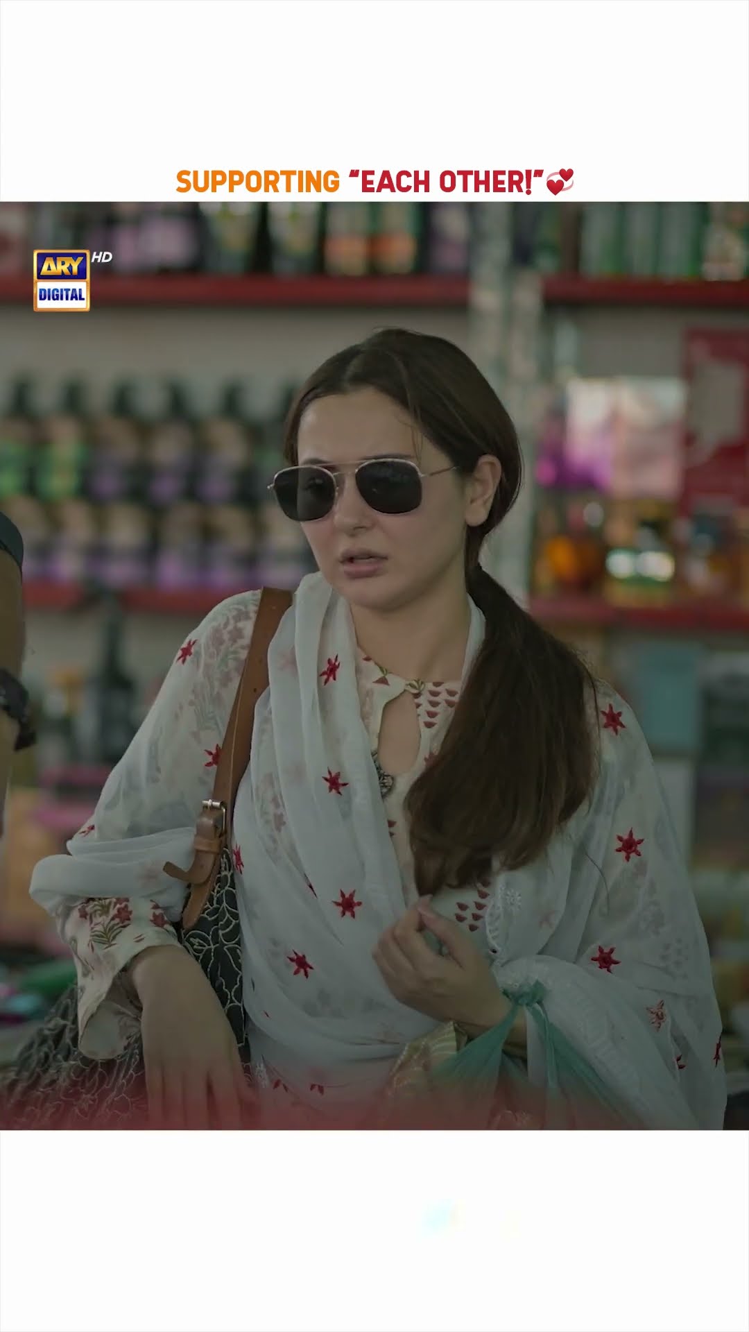 Moments Together? #haniaamir #fahadmustafa #shorts #kabhimainkabhitum