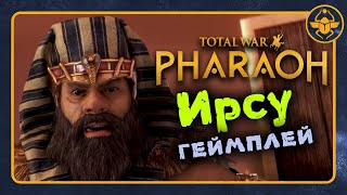 Геймплей за Ирсу в Total War PHARAOH - на русском (народ Ханаан)