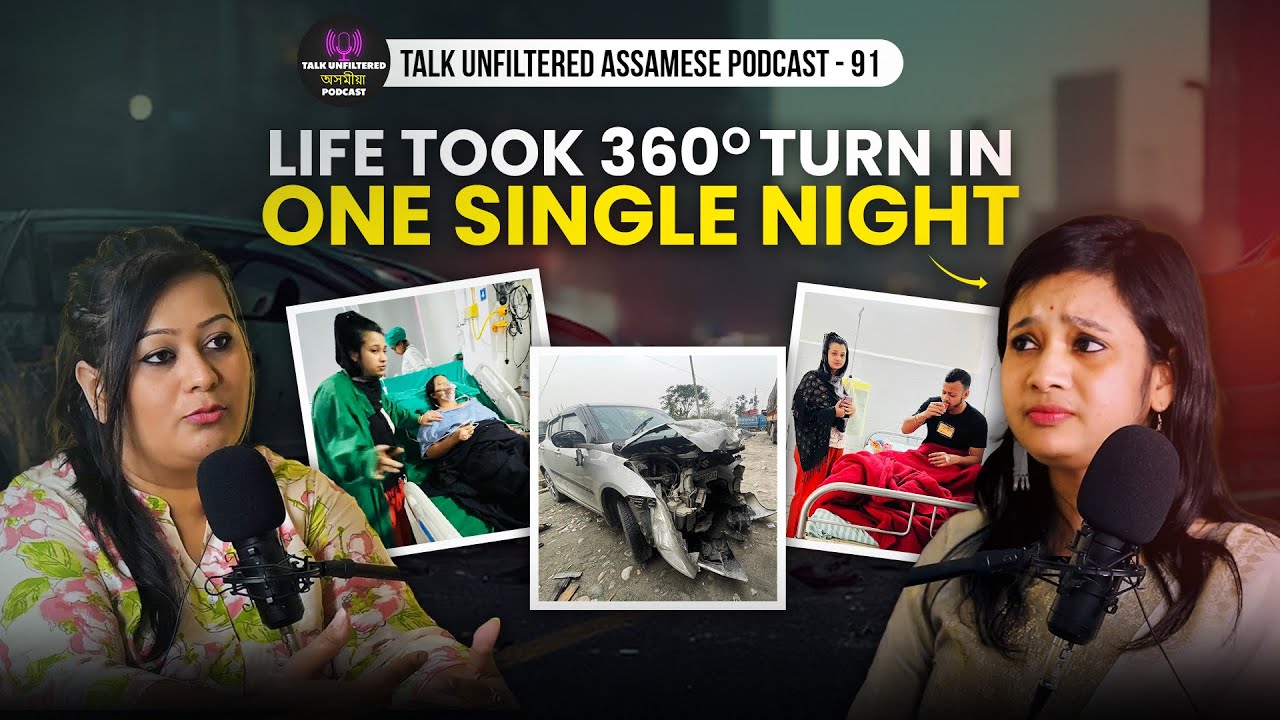 A WHOLE LIFE CHANGING STORY|POST MARRIAGE STRUGGLES| #reels assamesepodcast@crazycouple-jinban