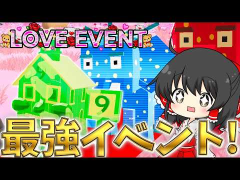【神引き連発】神イベントの結果がやばすぎた!!【ブレインロット/ゆっくり実況】のサムネイル