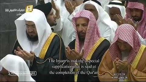 دعاء ختم القران الكريم الليلة التاسعة والعشرون من #رمضان⁠ ⁠ لـ الشيخ عبدالرحمن السديس .