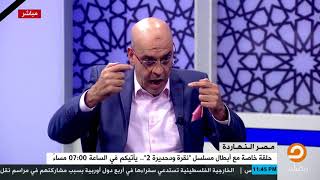 الفنان محمد شومان : مرّ على المسلمين ظروف أشد من الآن ، ولكن تغلبوا عليهم بأمر من الله