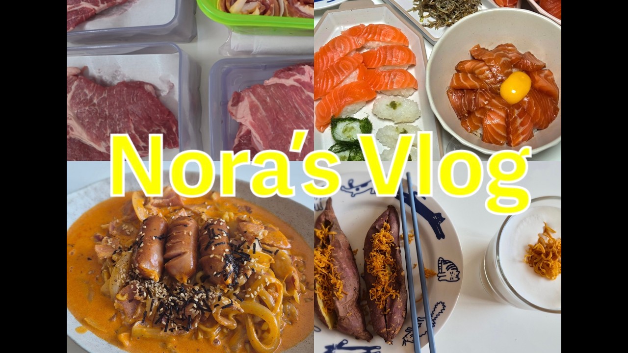 로제 불닭볶음면 ㅣ 아인슈페너 ㅣ 손님맞이 요리하기 ㅣ 트레이더스 대용량 식재료 소분하는 전업주부 일상 vlog