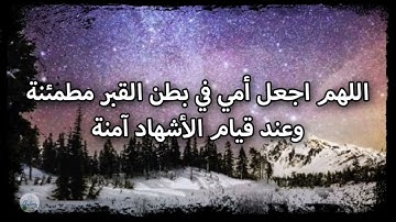 سورة الدخان من الآية ٥١ إلى الآية ٥٩