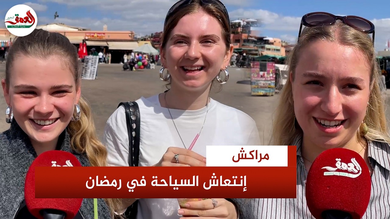 سياح أجانب يبدون ارتياحهم واعجابهم بالسياحة في مراكش بالرغم من رمضان