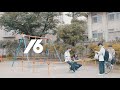 ケプラ / 16 (MUSIC VIDEO)