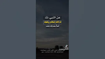 لايك اشترام 