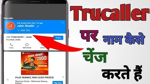 Truecaller per apna naam kaise change karen 2022 new setting /how to name change in truecaller 2022