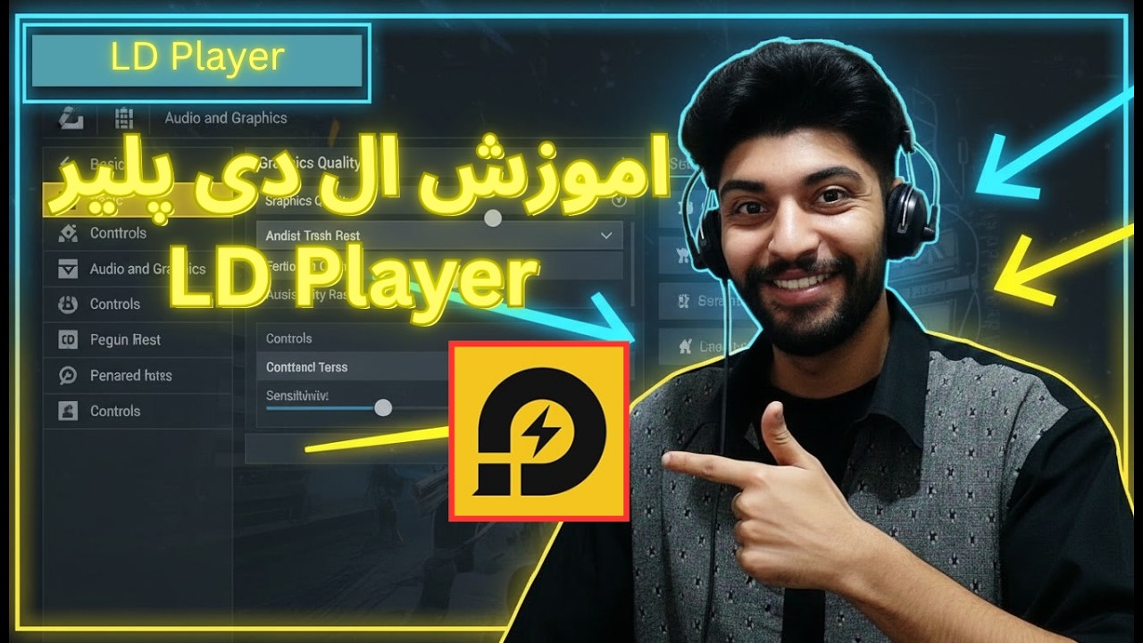 آموزش ال دی پلیر LDPlayer روی کامپیوتر + تنظیمات حرفه‌ای بدون لگ | LDPlayer Setup Guide