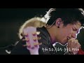 ONE OK ROCK - Heartache Acoustic Live Ver 한글자막 Korean lyrics