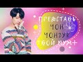 [BTS Jungkook FAKE RUS SUBS] ✿✿✿ПРЕДСТАВЬ ЧОНГУК ТВОЙ МУЖ + РЕБЕНОК✿✿✿