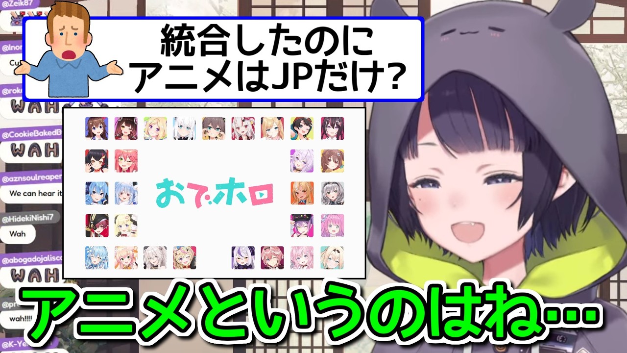 大人の事情を優しく教えてくれるイナニス【ホロライブ切り抜き / 英語解説】