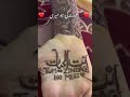 ayeent ul hayaat.❤❤❤❤.. #mere humsafar#viralvideo #ytshorts #