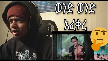 Ethiopian music kasa sew bicheger reaction video