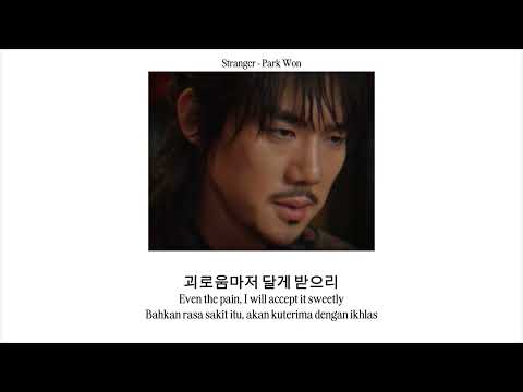 박원 (Park Won) - 이방인 (Stranger) - Mr. sunshine OST Part. 8 | HAN-ENG-INA